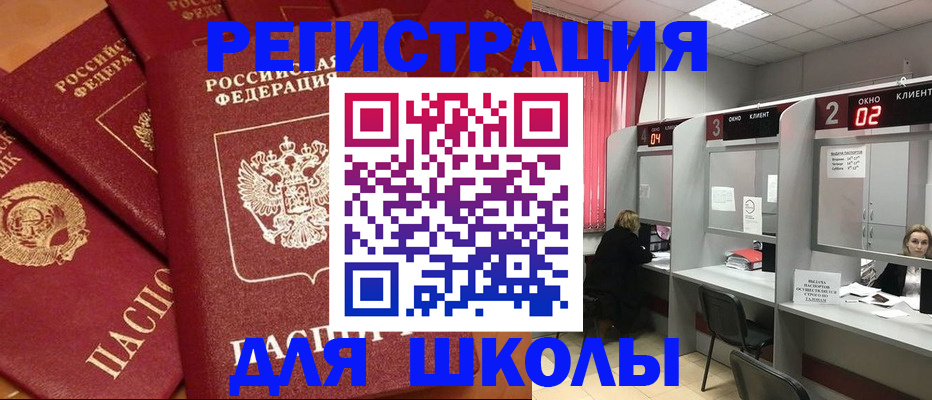 временная регистрация собственник в Берёзовском